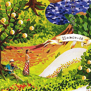 美女直播扒开大腿给你看BB
